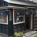 商人蔵カフェ - 