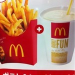 McDonald's - 