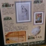 とんかつ武蔵 - 2013.5.20　あらかると