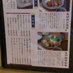 とんかつ武蔵 - 2013.5.20　えびカツメニュー