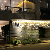 とり田 博多本店 - 