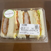 ホックベーカリー - ヒレカツサンド