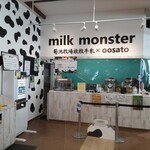 ミルク モンスター - 