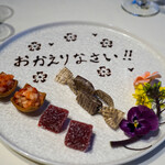 Restaurant Takashi Tanno par 長谷紫‐ゆかり - 