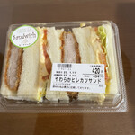 ホックベーカリー - ヒレカツサンド