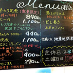 喫茶 ボギー - 