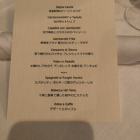 サーラ アマービレ - 