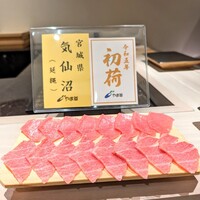 島津 - 