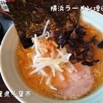 横浜ラーメン増田家 - 