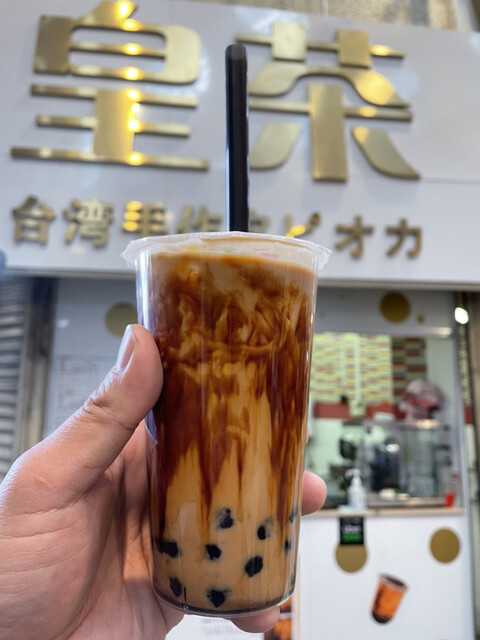 台湾手作り生タピオカ 皇茶 - 針中野/スイーツ | 食べログ