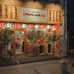 Zerobyou Remon Sawa Sendai Horumon Yakiniku Sakaba Tokiwa Tei - 