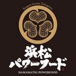 Hamanakounagi Moto Shirotei - 