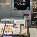 Osteria SAKURA - 