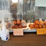 なかゆくい商店 - 