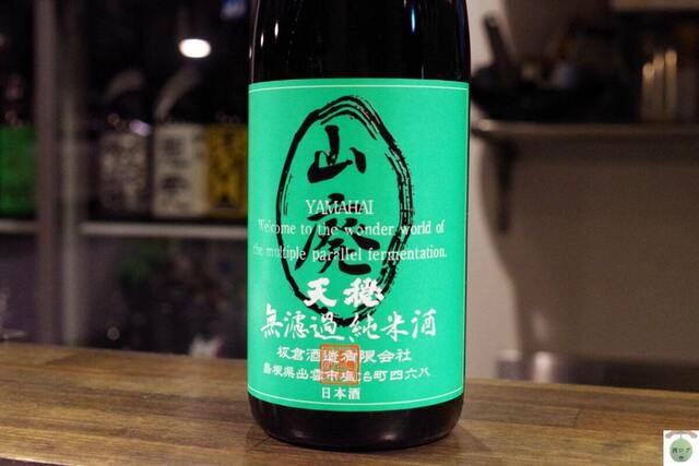 Nihonshu Bar Katoya photo 3