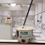 モノクロCHAYA - こまおとバナナシェイク