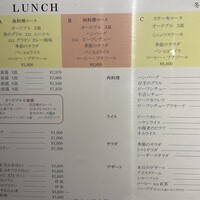 南蛮 銀圓亭 - 