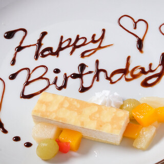 デートや宴会まで幅広いシーンに対応◎プレートの対応可能♪