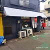 星が丘製麺所 大阪・九条ゼニヤ店