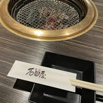 Sumiyakiniku Ishidaya - 