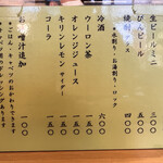 とんかつ 竹亭 - 