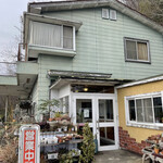 サンタローサ - 営業中