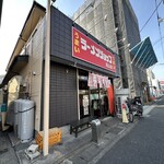 ラーメンショップ - 店構え！
赤い看板が眩しい〜