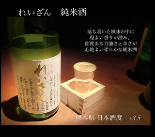 Yoidokoro Yamaguchike - 日本酒豊富に取り揃えております