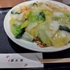 華正樓 キュービックプラザ新横浜店