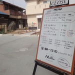 PASTA&BAR Natsu - 吉川で　アットホームなイタリアの食堂気分を楽しむ。