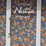 PASTA&BAR Natsu - 吉川でリーズナブルに贅沢な気分を楽しむなら。