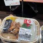 ひとつ星デリ - (メニュー)金の唐揚げ弁当