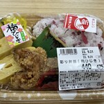 ひとつ星デリ - (料理)彩り弁当（梅ひじき）①