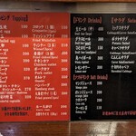 カリカル 新橋本店 - トッピングとドリンクのメニュー