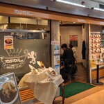 カリカル - 入口です。