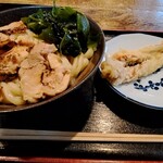 ヨコクラうどん - 鶏チャー葱炙油うどん(大)、ちくわ天