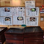 ヨコクラうどん - 多彩なメニュー