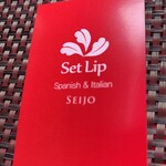 Set Lip - 