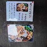 ヨコクラうどん - 炙りチーズカレー