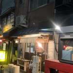 天ぷら はせ川 - 