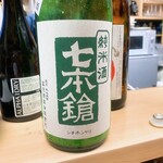 天ぷら はせ川 - 