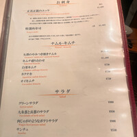 焼肉 矢澤 東京 - 