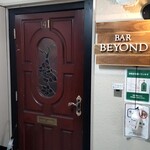 BAR BEYOND - ビルの２階ですよ