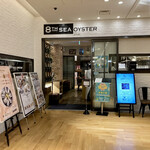 エイス シー オイスターバー - 