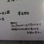 郷林 - ご苦労様です。ずーっと続けてくださいね。