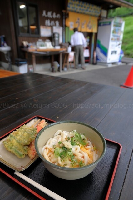 Inamoku, Ayauta-gun, Japan