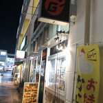 Gokuchi Purasu - 店頭