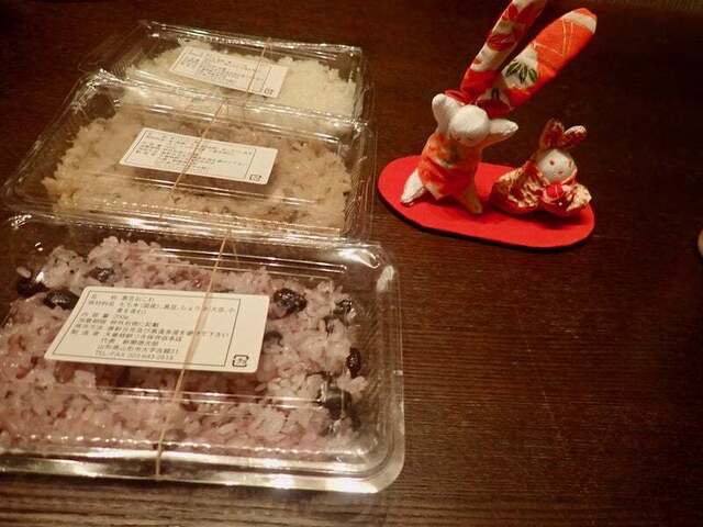 さとみの漬物講座・山二醤油醸造 - 羽前山辺（その他）の写真