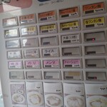 中華そば さわ - 