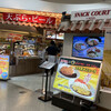 SNACK COURT by ROYAL 那覇空港店